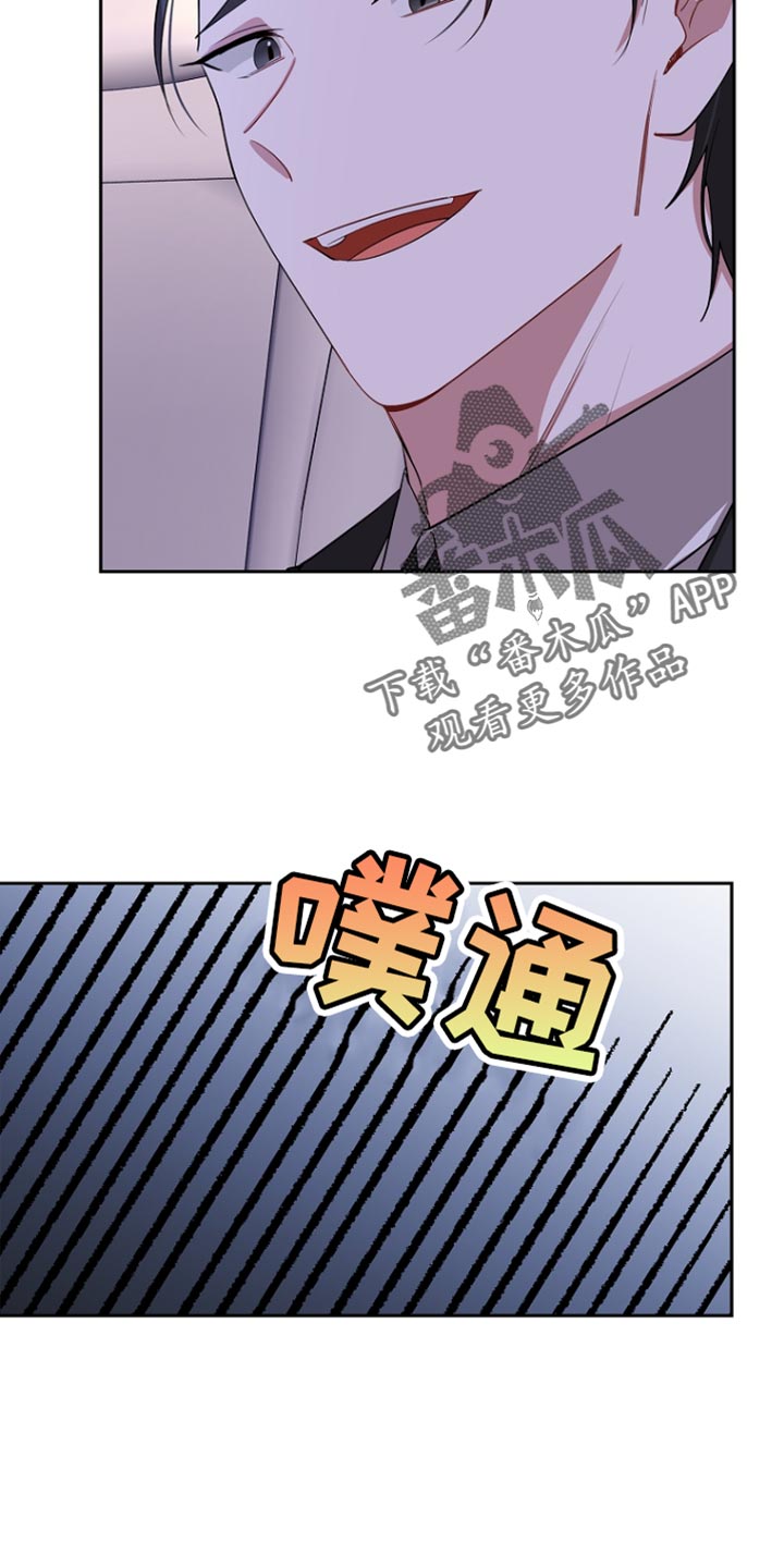 罪域纹身漫画全集在线阅读漫画,第100话1图