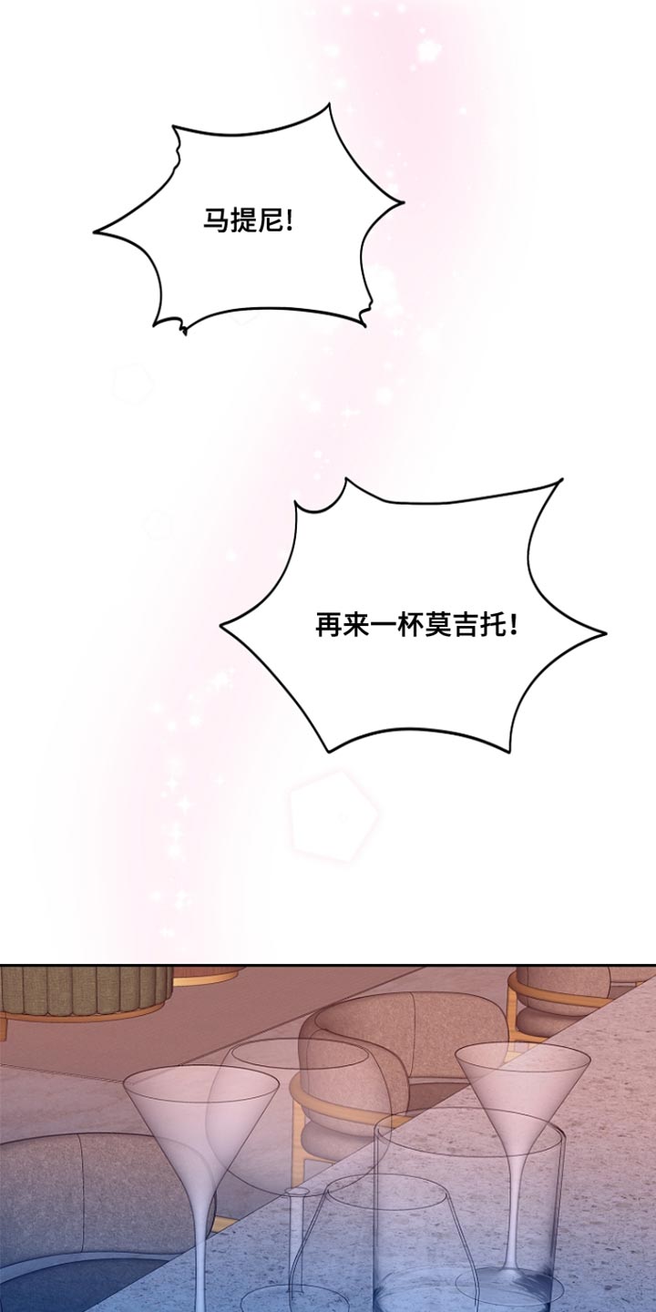 罪域纹身漫画免费无删剪漫画,第109话1图