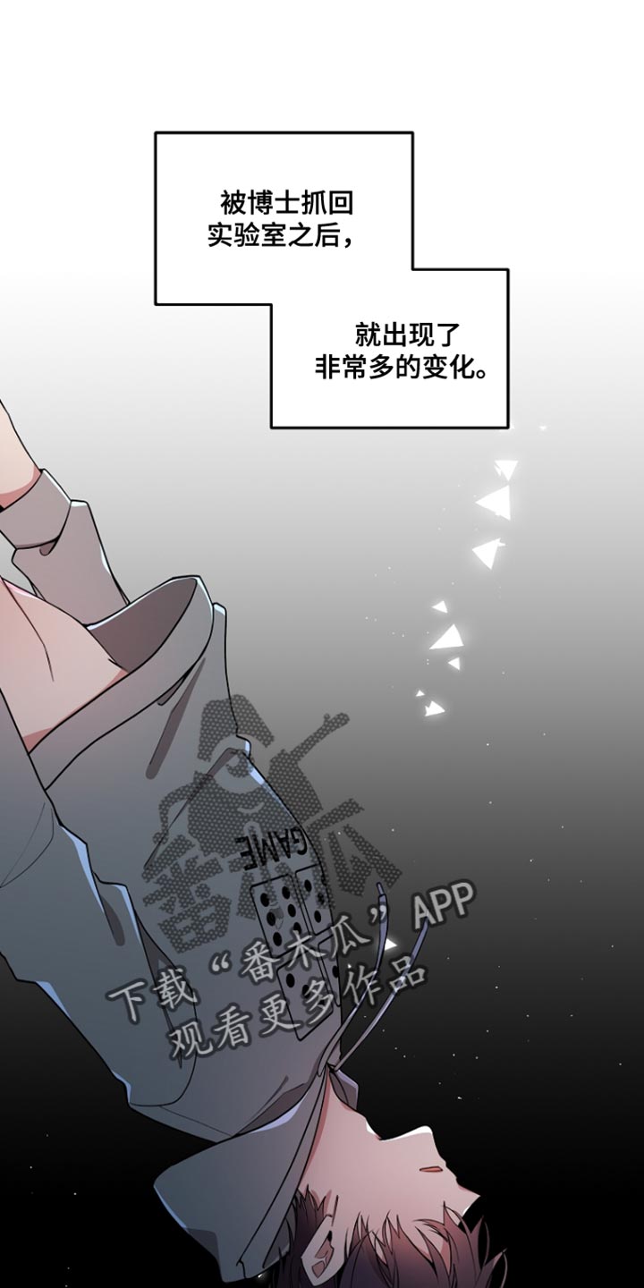 罪域影视剧剧情漫画,第80话1图