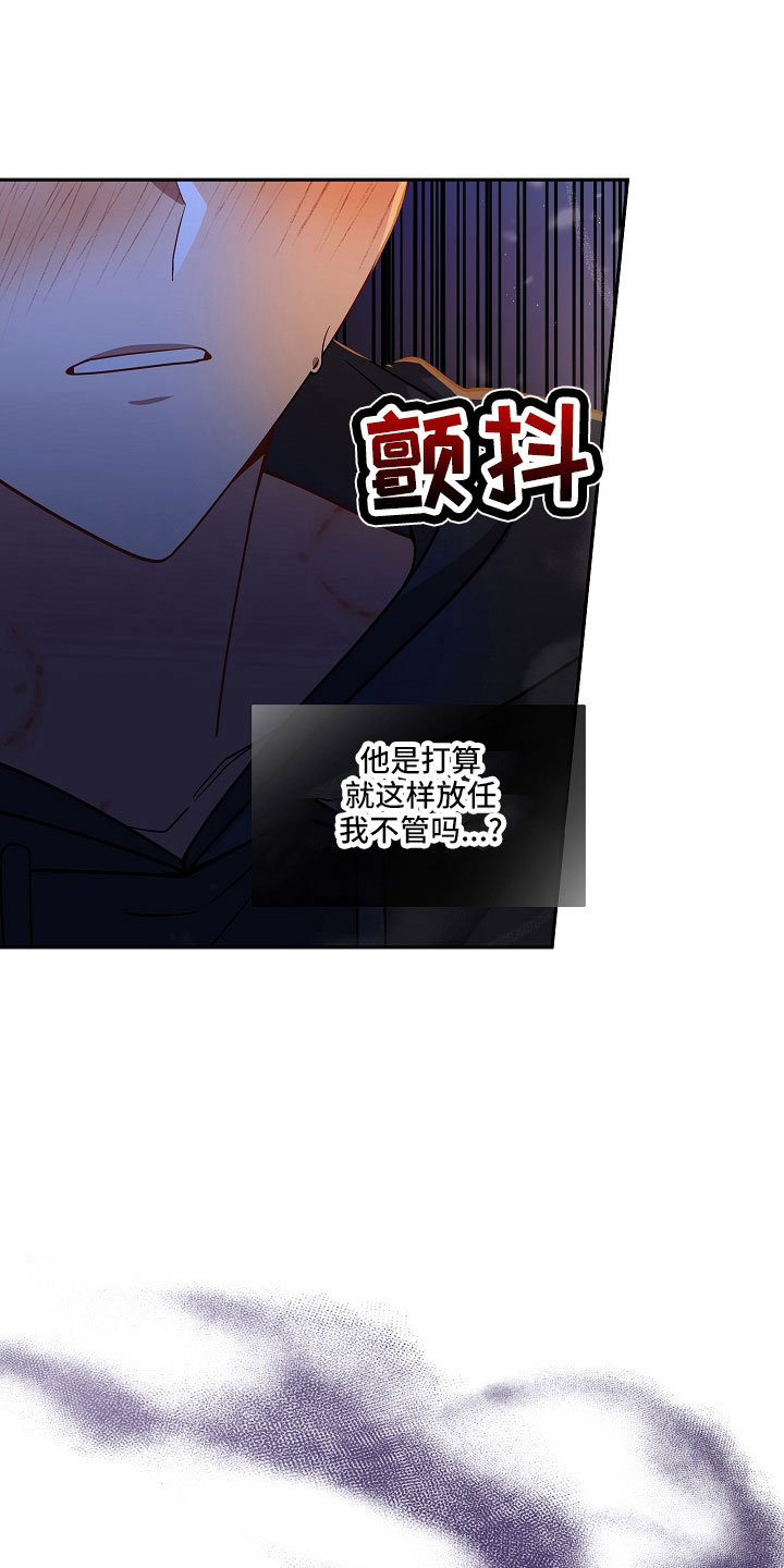 罪域电影漫画,第34话1图