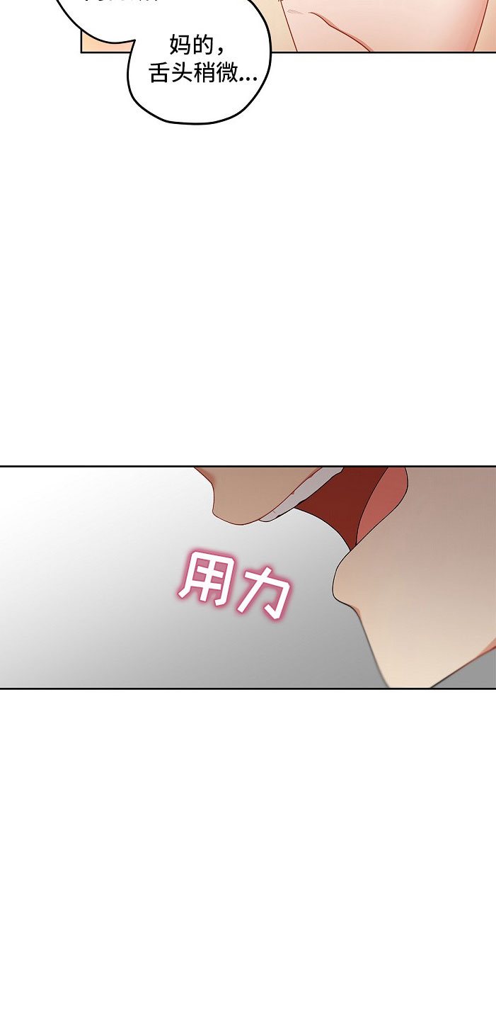 罪域纹身漫画免费无删剪漫画,第10话2图