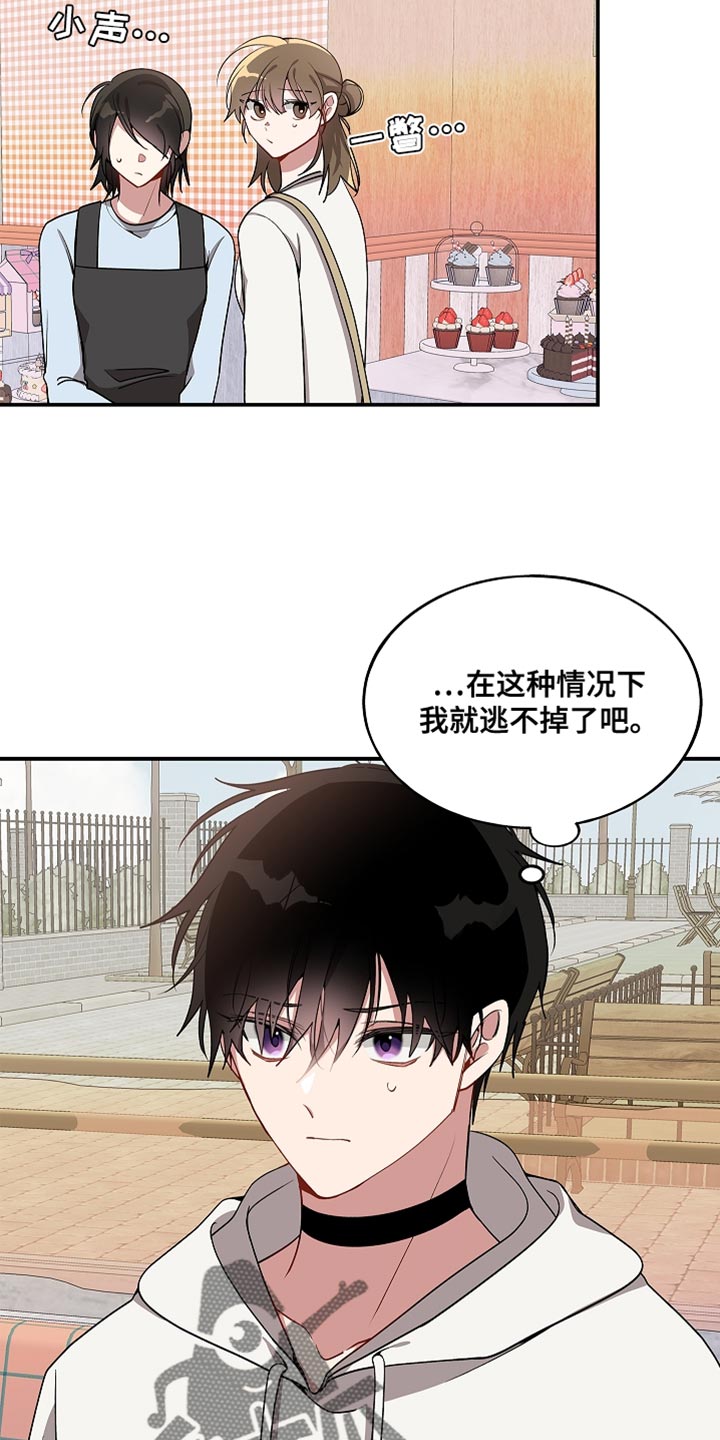 罪域纹身画涯漫画在线观看漫画,第140话2图