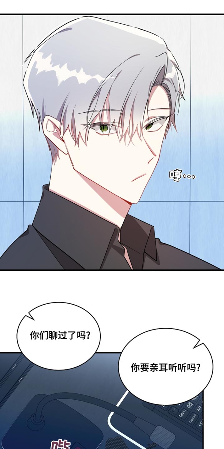 罪域纹身漫画免费观看全集漫画,第91话1图