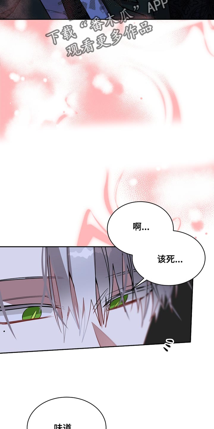 罪域影视剧剧情漫画,第39话1图