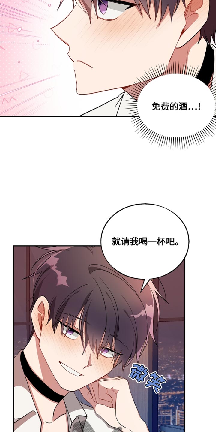 罪域 女主漫画,第109话2图