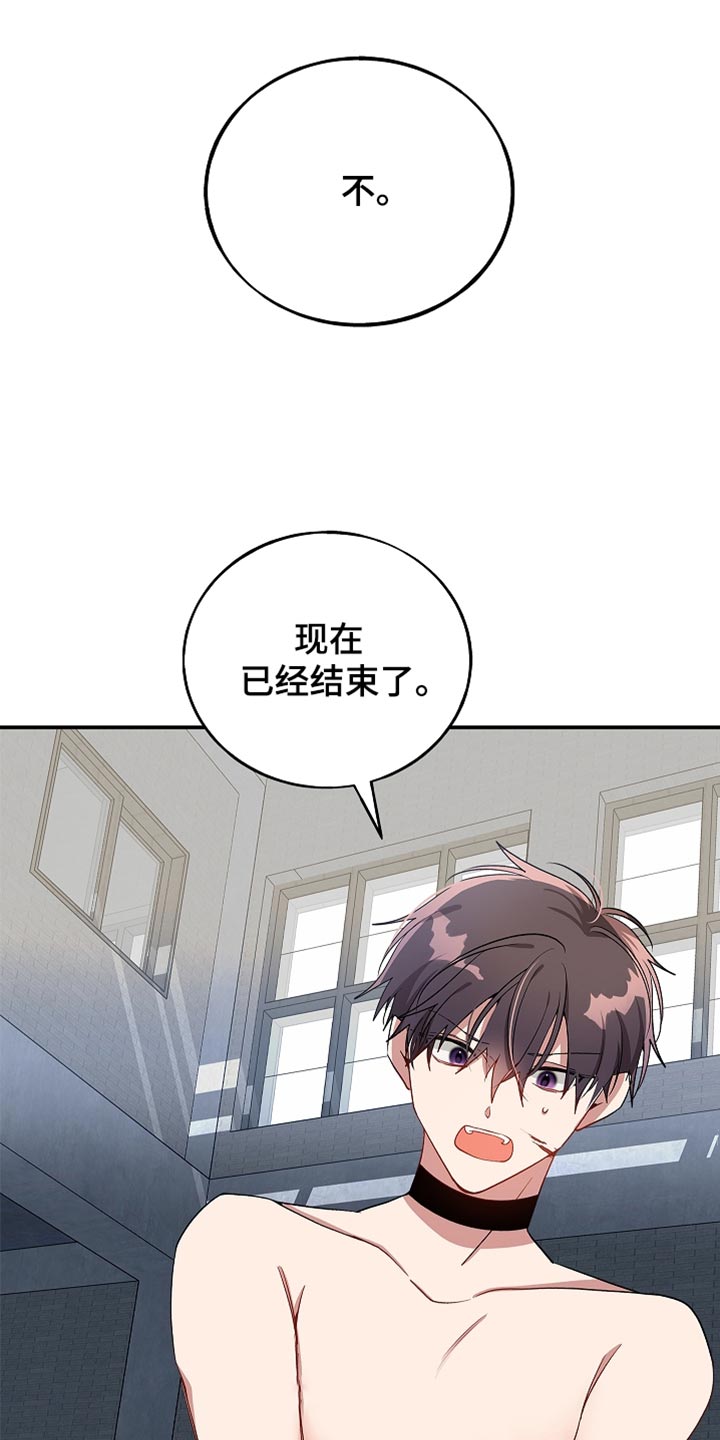 罪域纹身漫画免费无删剪漫画,第137话1图