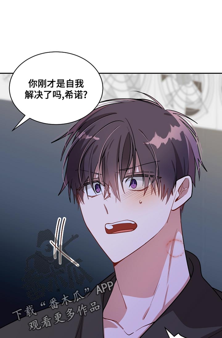 罪域影视剧剧情漫画,第39话2图