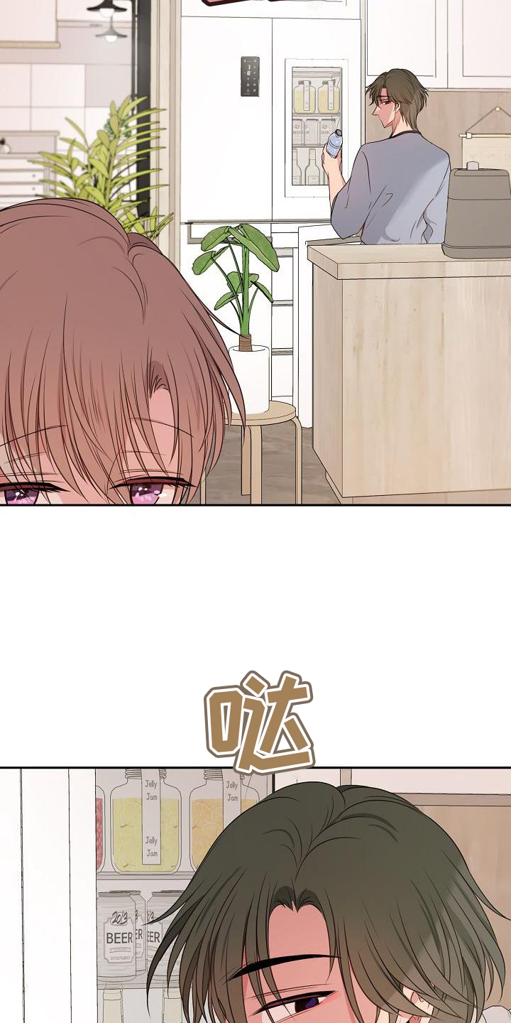 爱上保姆阿姨漫画,第69话1图