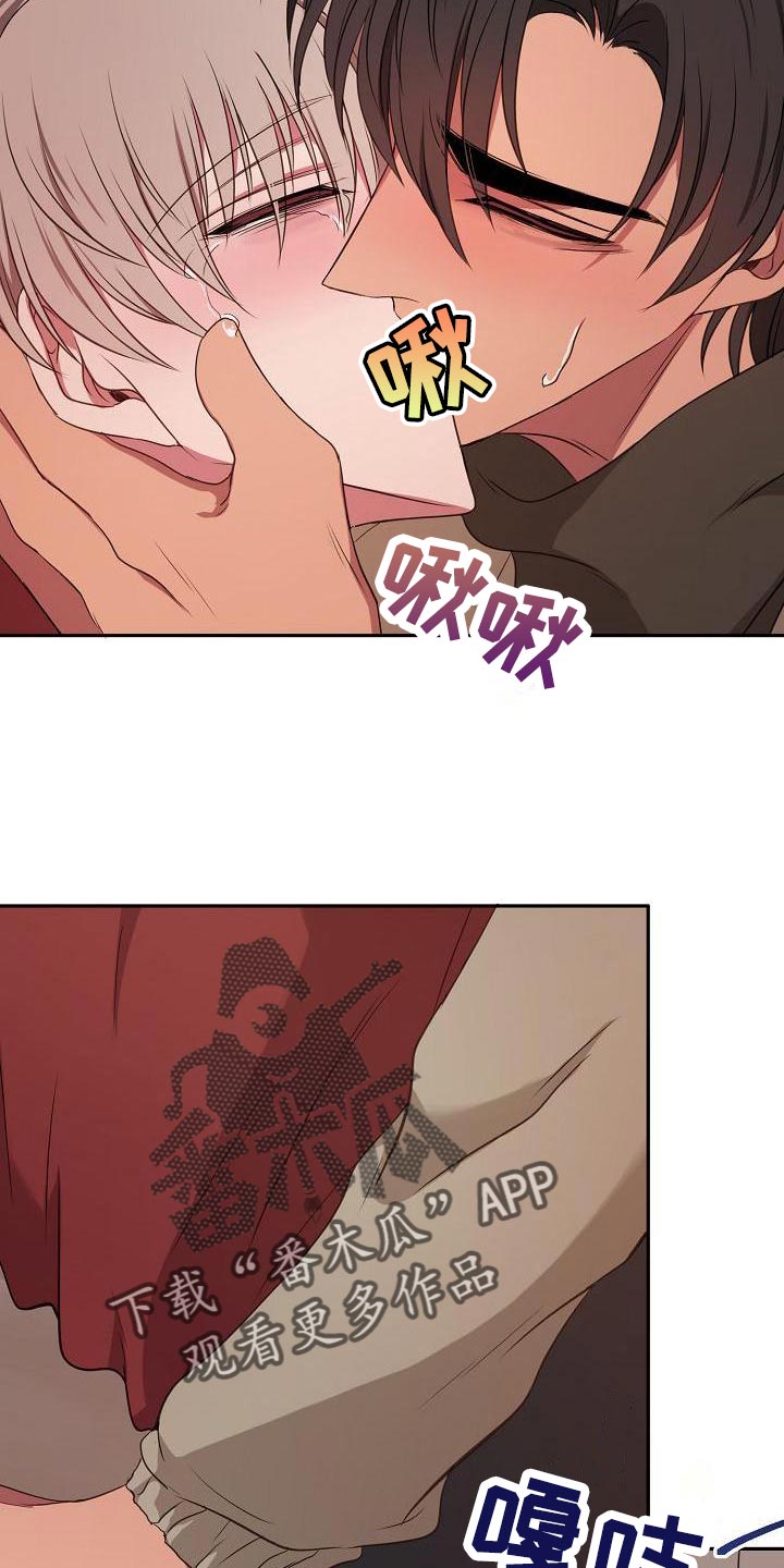 女主爱上保镖泰剧漫画,第48话2图
