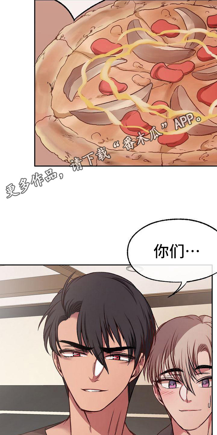 爱上保姆的连续剧有哪些漫画,第17话1图