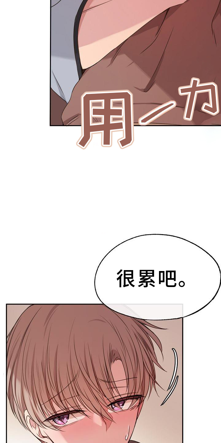 爱上保姆阿姨漫画,第69话1图