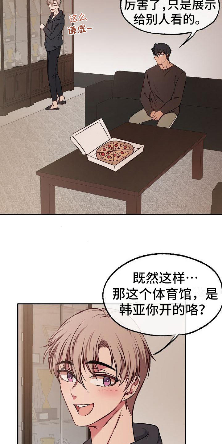 爱上保镖的泰剧漫画,第17话1图