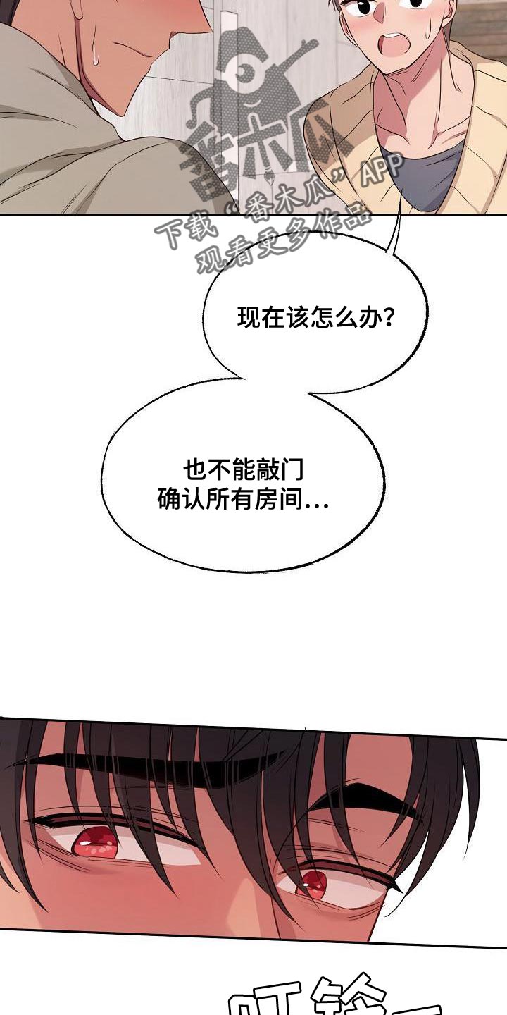 爱上保姆阿姨漫画,第71章：享受1图