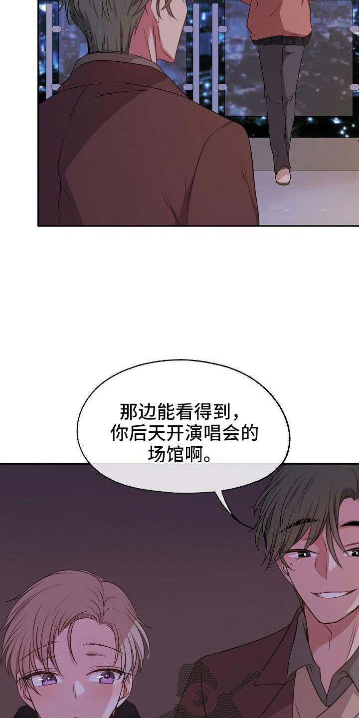 爱上保姆电影迅雷下载漫画,第59话1图