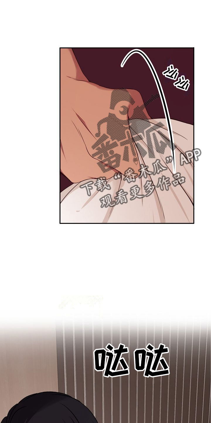 爱上保镖的泰剧漫画,第30话1图