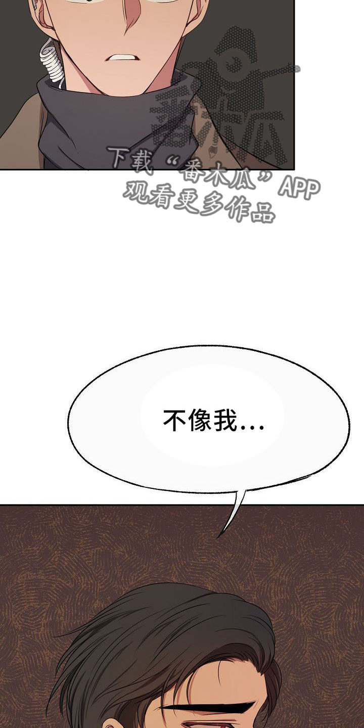 爱上保姆阿姨漫画,第34话1图