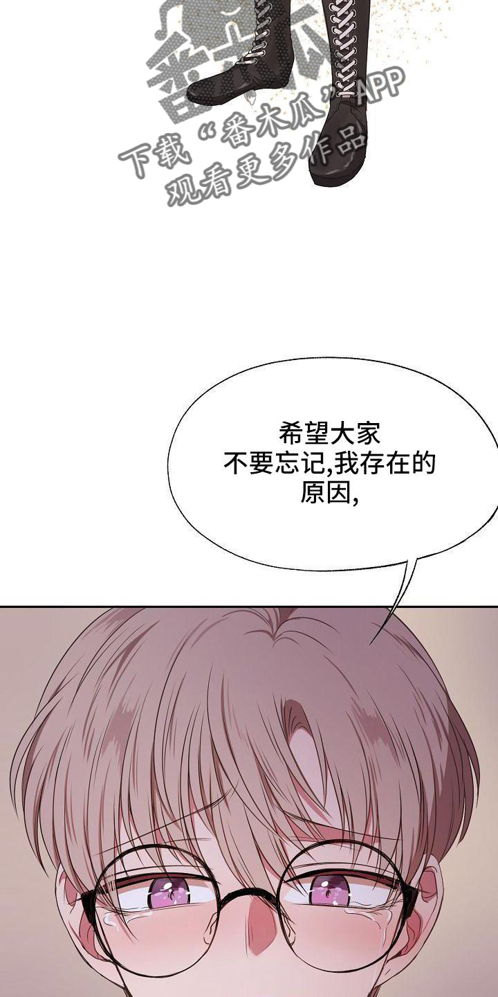 爱上保姆的电影漫画,第41话1图