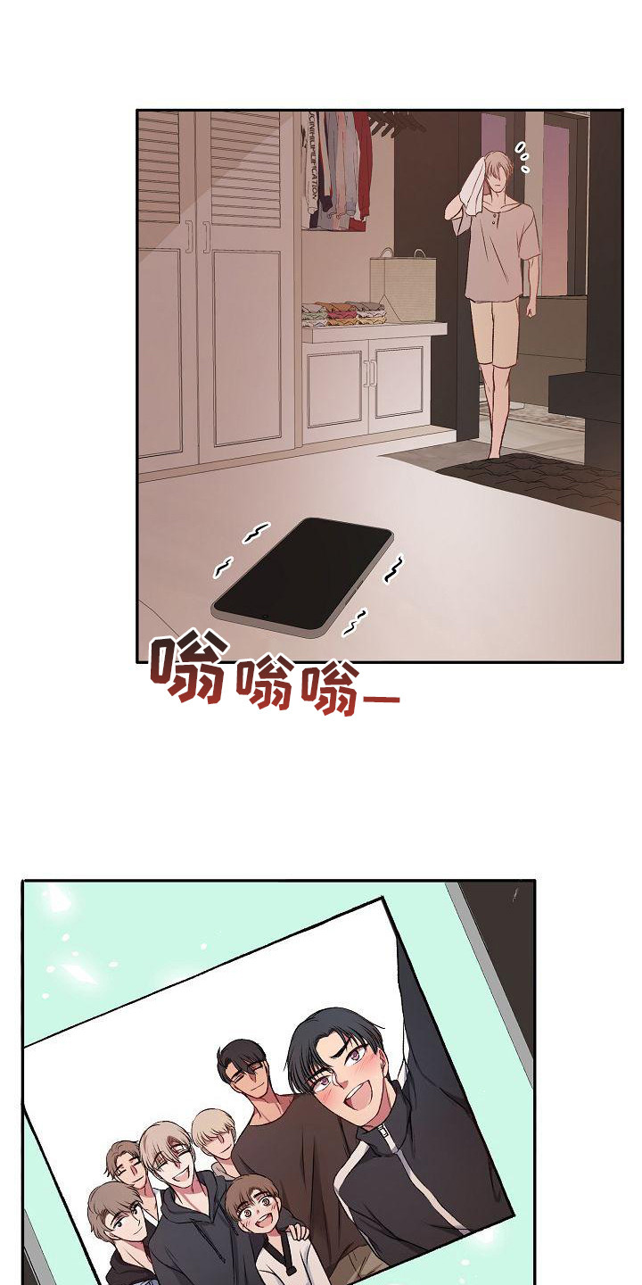 爱上保姆阿姨漫画,第18话1图