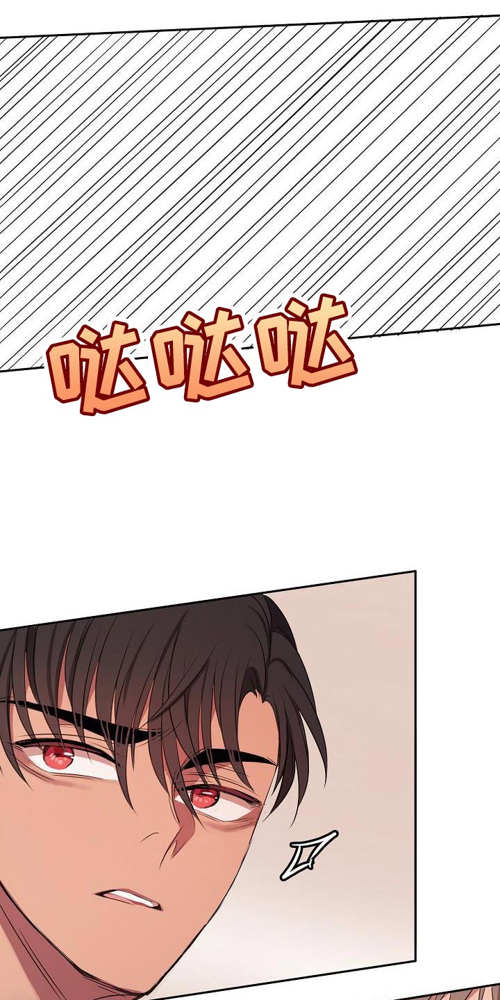 爱上保险女郎完整版漫画,第72章：大跌眼镜2图