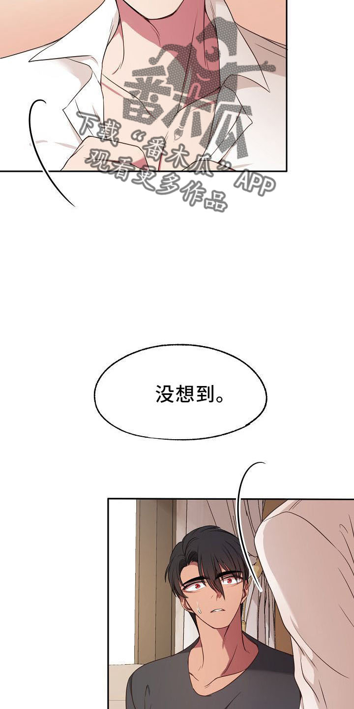 爱上保镖的泰剧漫画,第33话1图