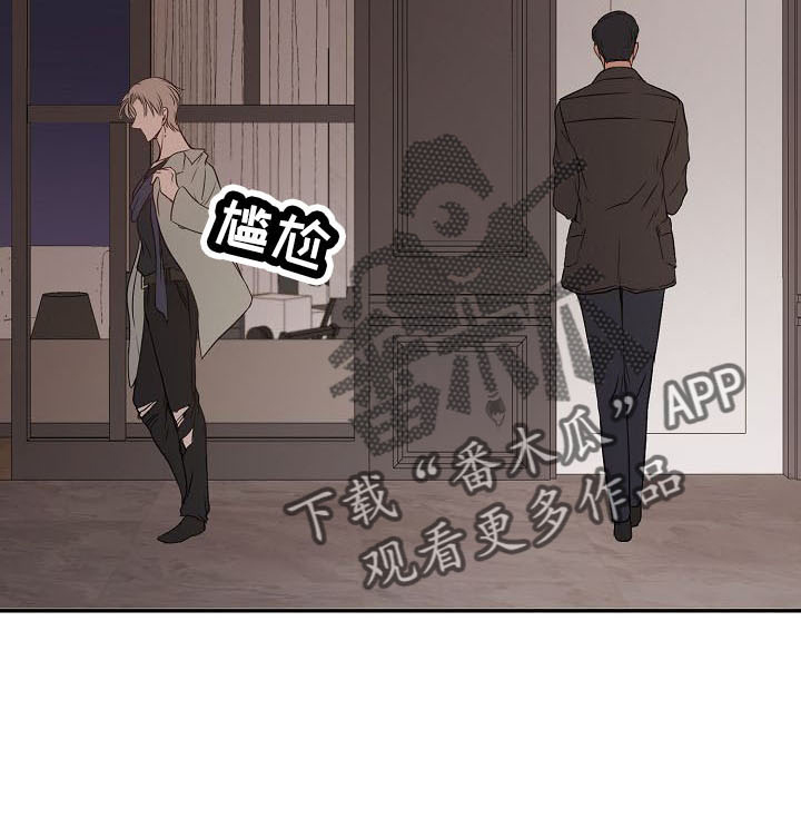 爱上自己的保镖漫画,第34话1图