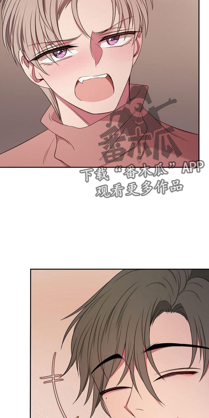 爱上保镖的泰剧漫画,第51话1图