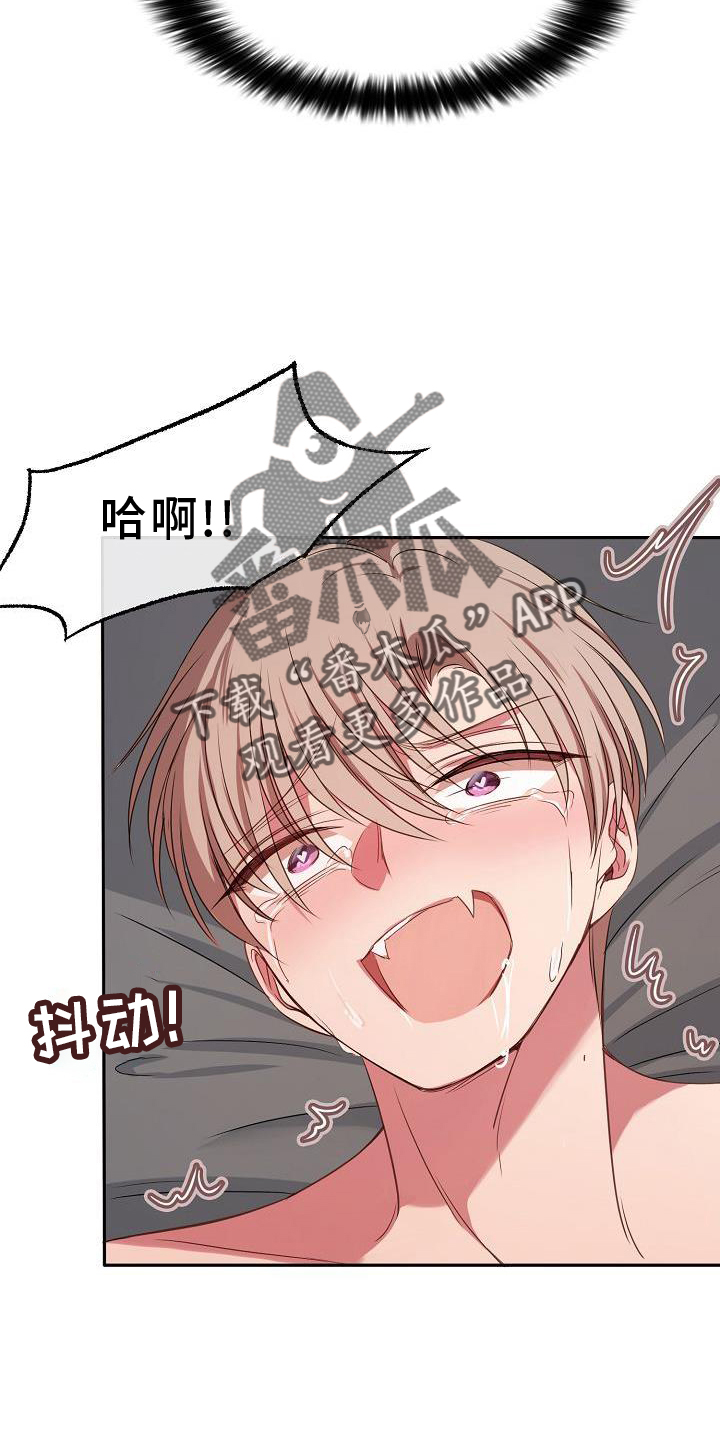 爱上保镖的泰剧漫画,第63话2图