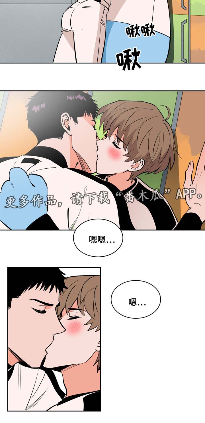 甜区为什么叫甜区漫画,第81章：情侣1图