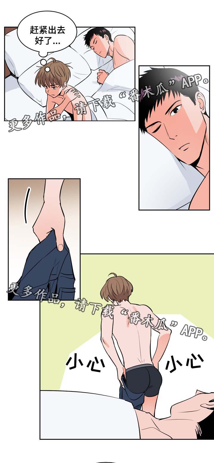 甜区球拍漫画,第85章：你要负责2图