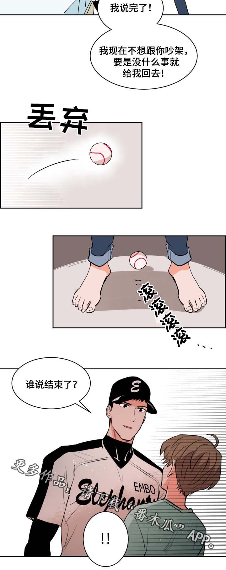 甜区球拍漫画,第78章：喜欢投手尹健英2图