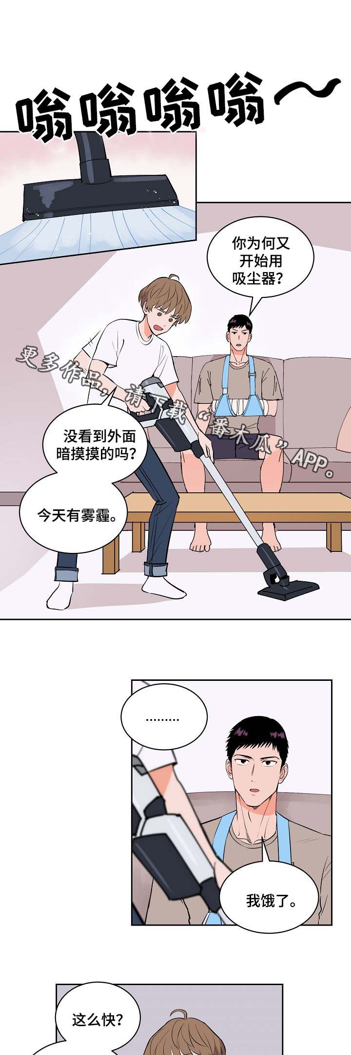 羽毛球甜区漫画,第93章：未来的目标2图