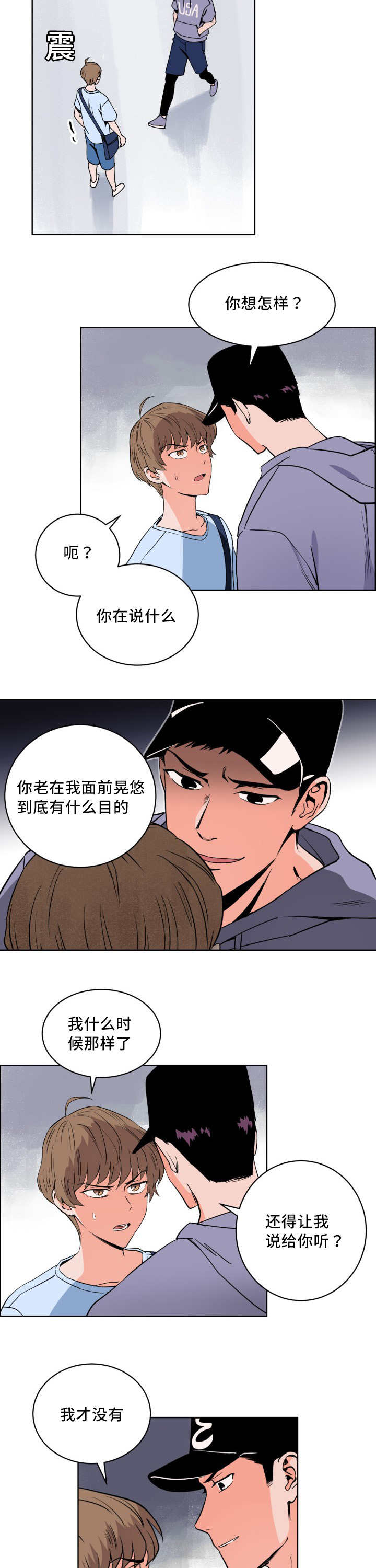 羽毛球拍甜区漫画,第10章：万人欢呼1图