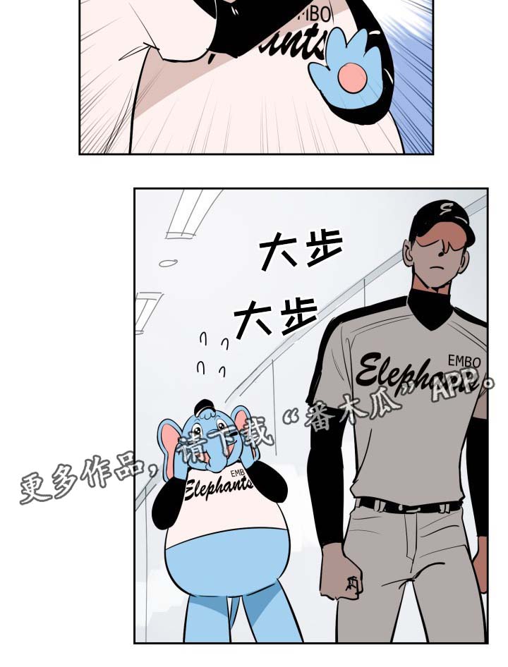 甜区拍真的有用吗漫画,第75章：想见他1图