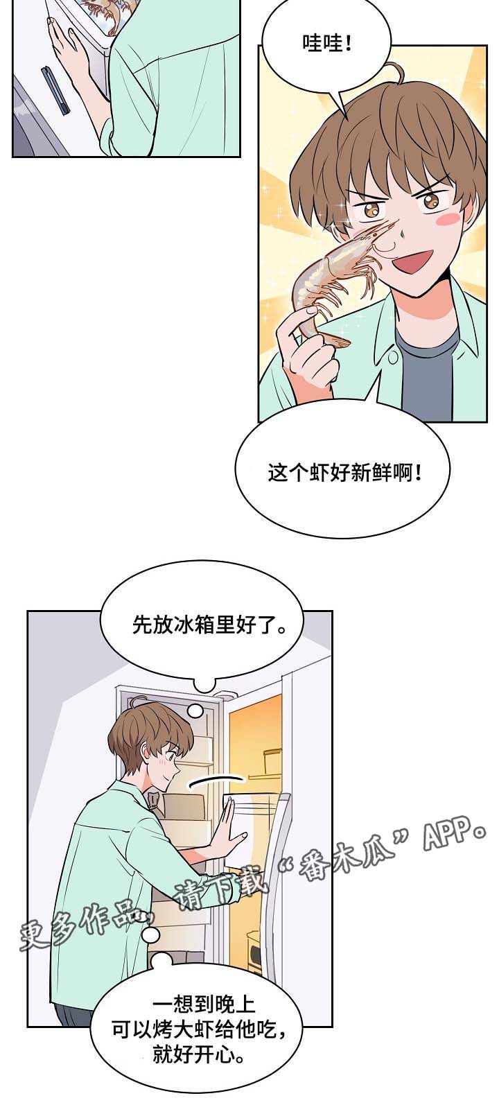 甜区拍有用吗漫画,第94章：学习1图