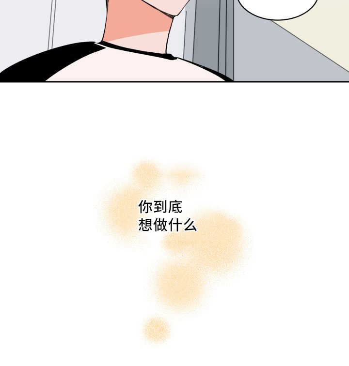 甜区击球漫画,第61章：与你无关2图