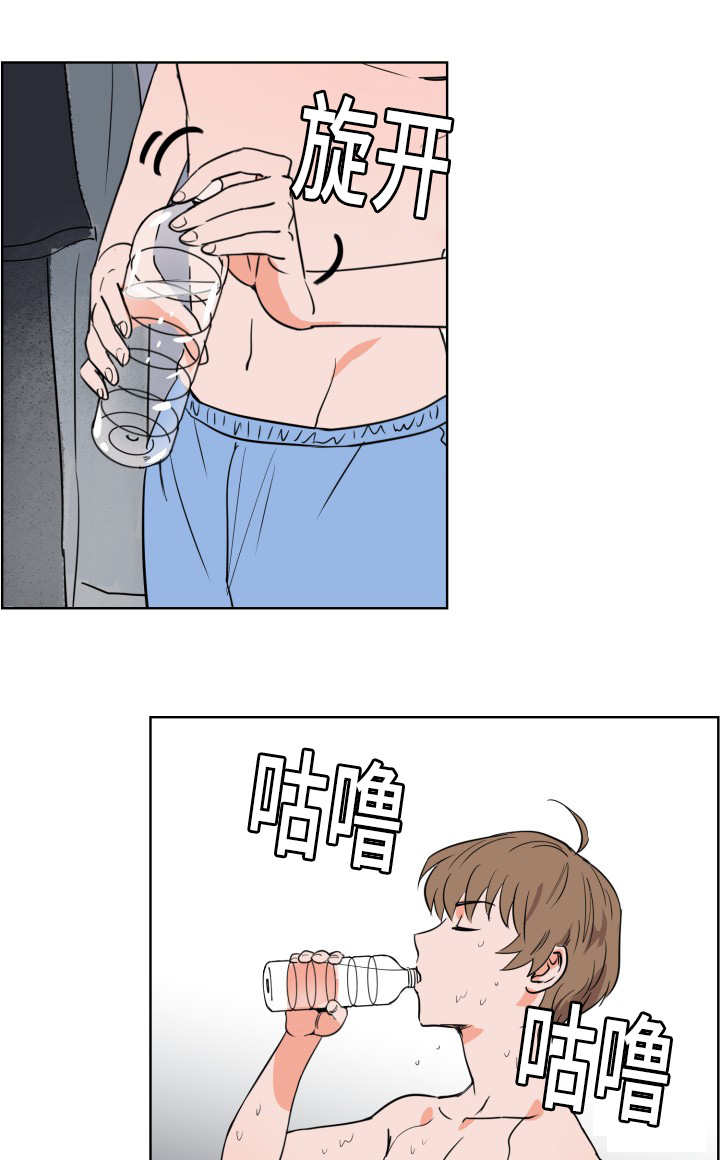 天泉鉴宝漫画,第6章：真是惊险1图