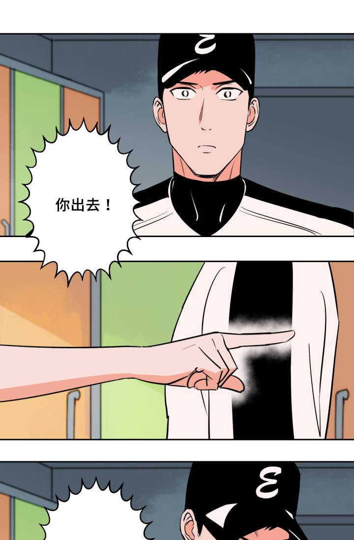 甜区拍真的有用吗漫画,第68章：想怎么样2图