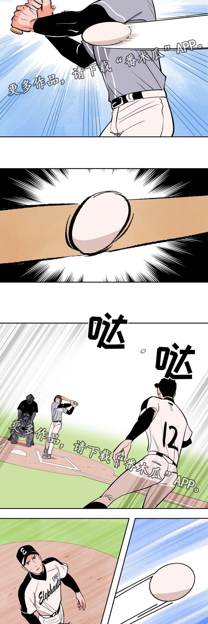 甜区训练漫画,第100章：完美落幕（完结）1图