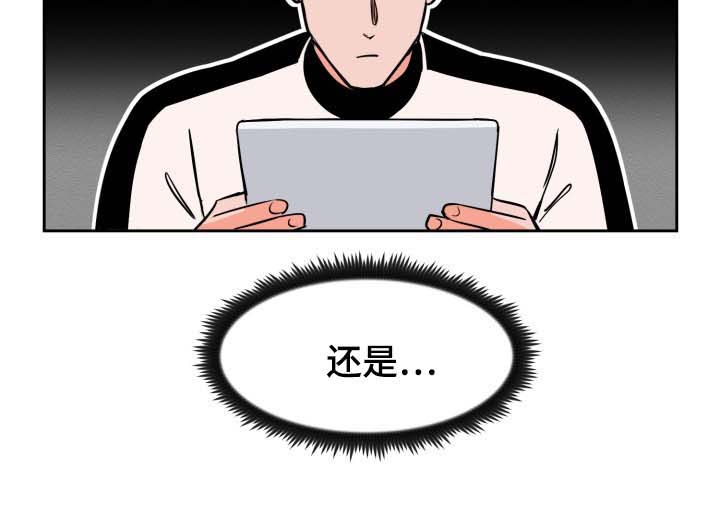 甜区拍有用吗漫画,第74章：采访1图