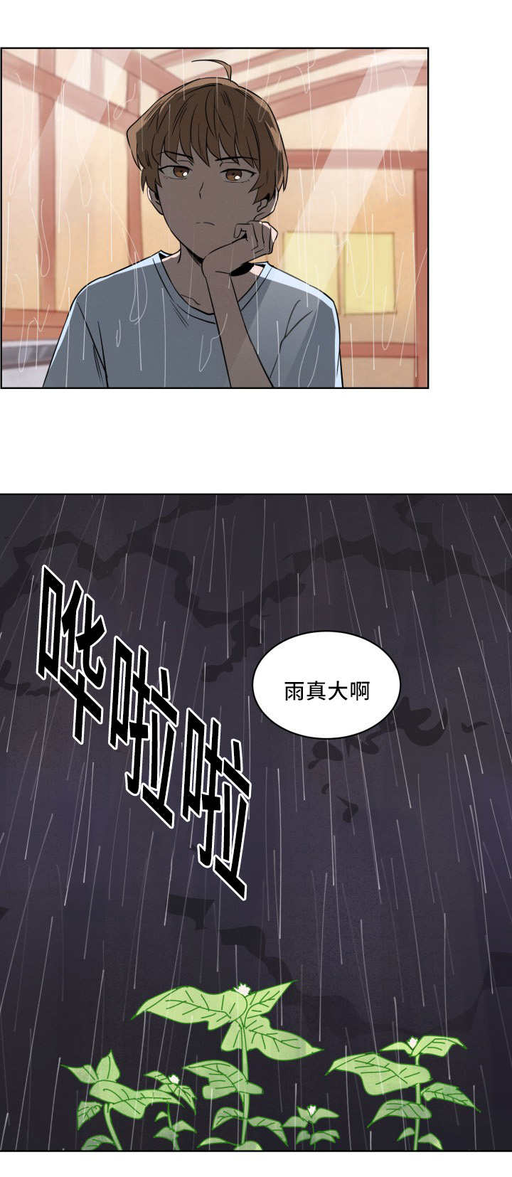 甜区拍羽毛球有什么好处漫画,第10章：万人欢呼2图