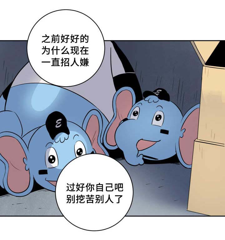 甜区拍真的有用吗漫画,第68章：想怎么样2图