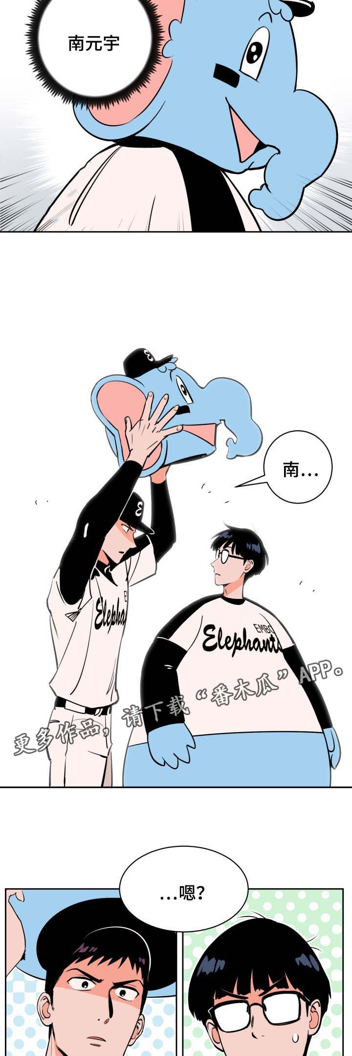 甜区拍真的有用吗漫画,第75章：想见他2图