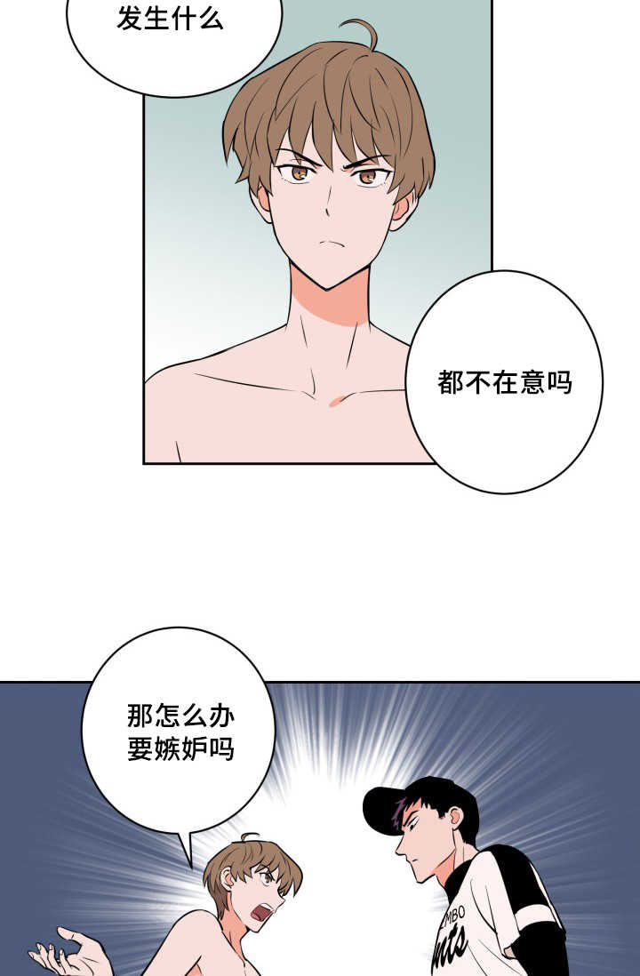 甜区拍有用吗漫画,第68章：想怎么样1图