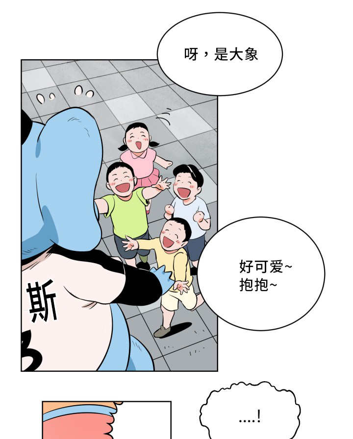 甜区拍羽毛球有什么好处漫画,第2章：要结束了1图