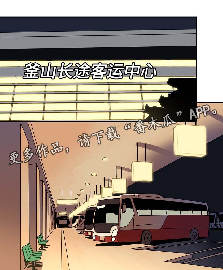 天驱复古176官网下载漫画,第83章：过来2图