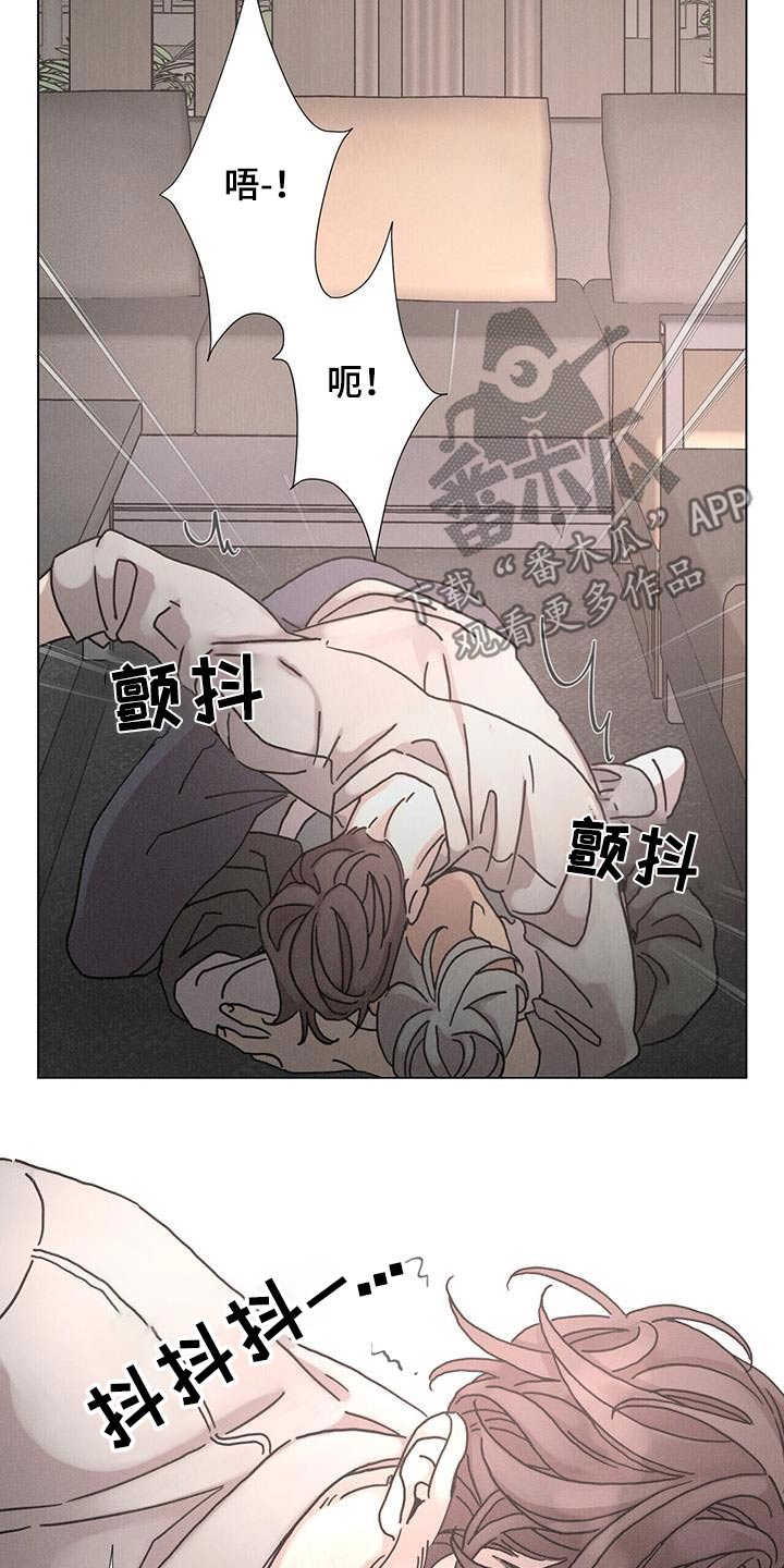 爱情神话韩剧免费观看漫画,第91话1图