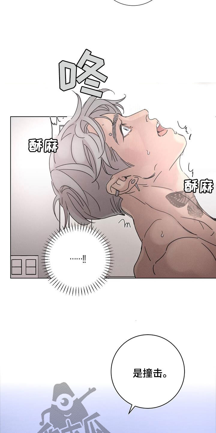 爱情神话在线高清免费观看漫画,第54话2图