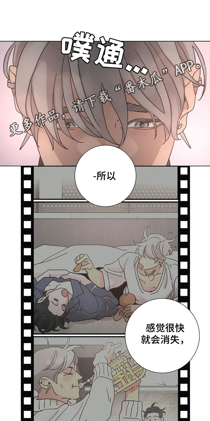 爱情神话韩剧免费观看漫画,第68话1图