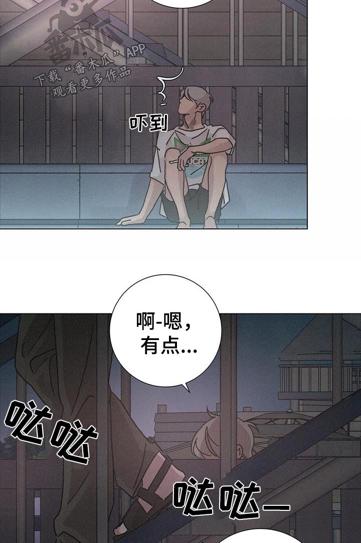 爱情深处音乐漫画,第80话1图