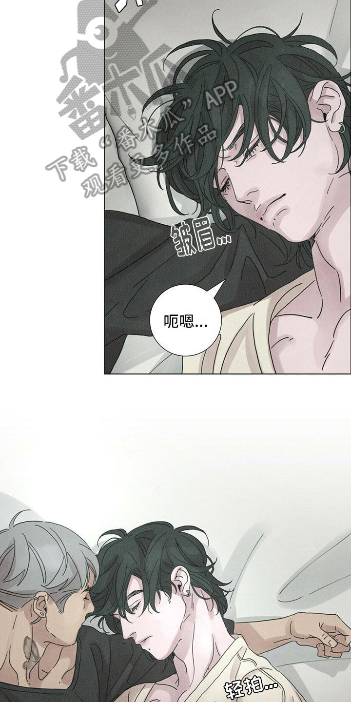 爱情深深相印电视剧漫画,第14话1图